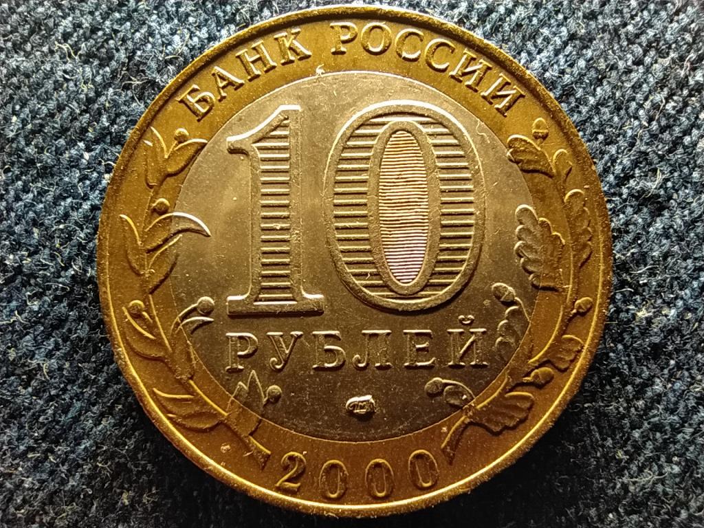 Oroszorsz&aacute;g Nagy Honv&eacute;dő H&aacute;bor&uacute; 1941-1945 10 Rubel