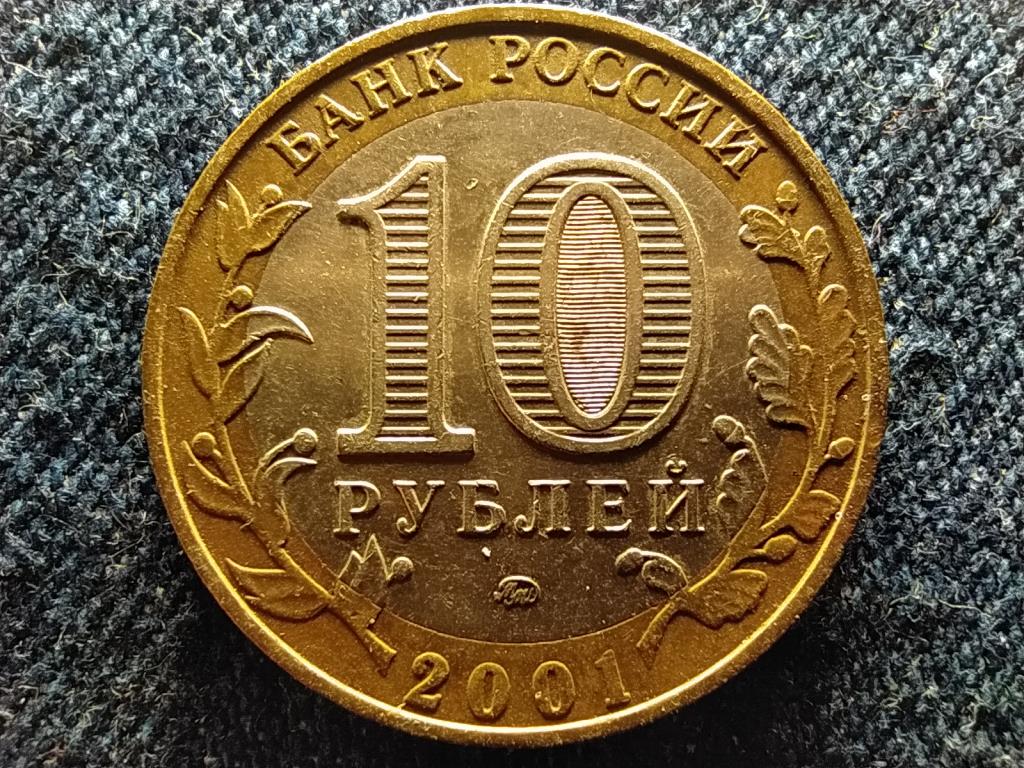 Oroszorsz&aacute;g Jurij A. Gagarin &uuml;rrep&uuml;l&eacute;s&eacute;nek 40. &eacute;vf. 10 Rubel