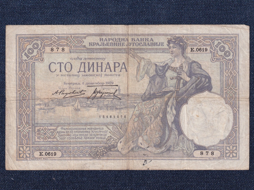 Jugoszl&aacute;v Kir&aacute;lys&aacute;g I. S&aacute;ndor (1921-1934) 100 D&iacute;n&aacute;r 