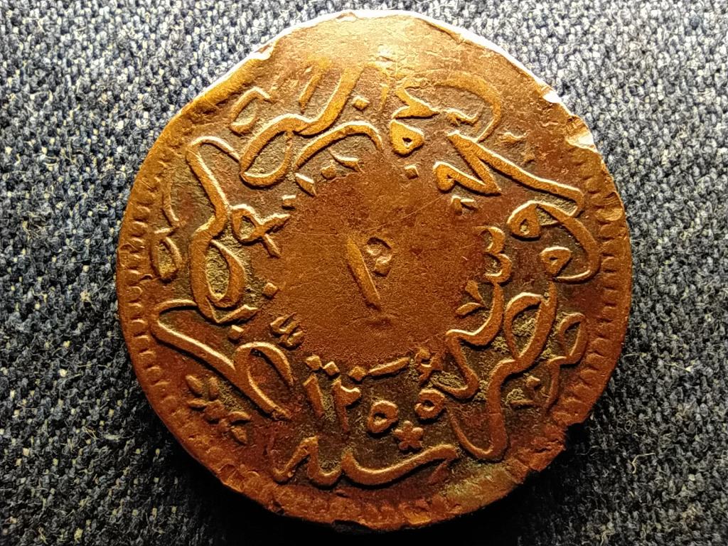Egyiptom I. Abdul-Medzsid (1839-1861) 10 para