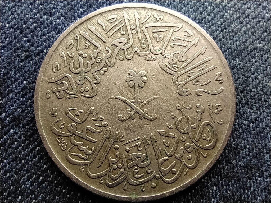 Sza&uacute;d-Ar&aacute;bia Saud bin Abdulaziz (1953-1964) 4 qirsh