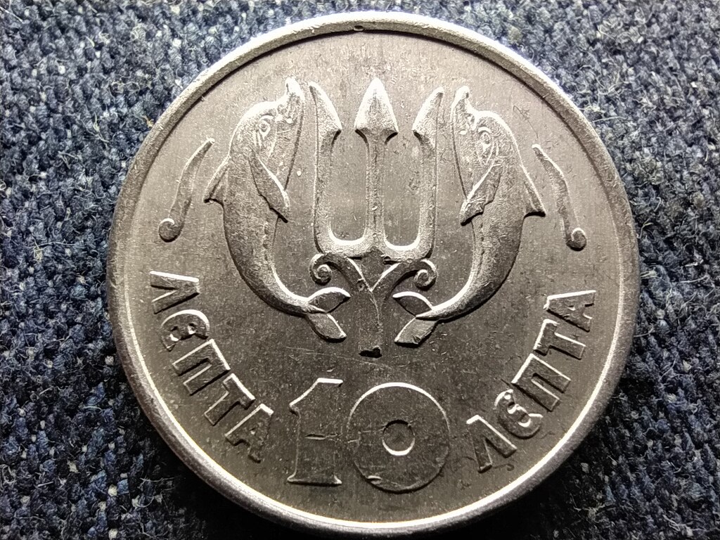 G&ouml;r&ouml;gorsz&aacute;g Katonai rezsim (1967-1974) 10 Lepta