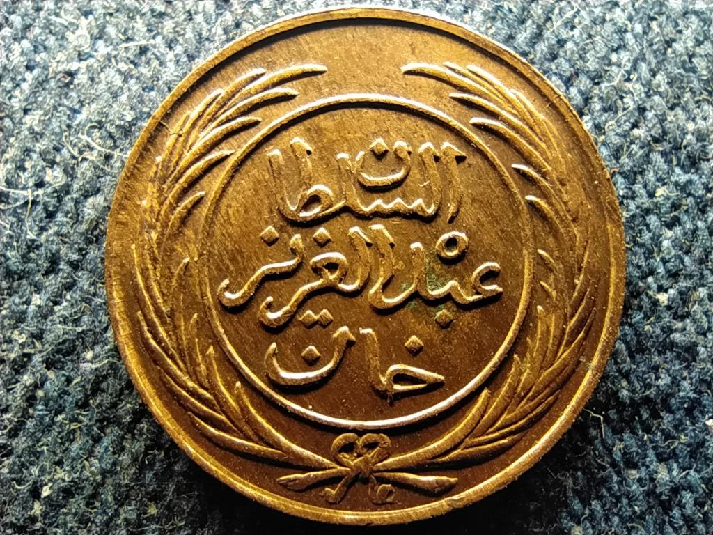 Tun&eacute;zia Abd&uuml;laziz (1861-1876) &eacute;s III. Muhammad (1859-1882) 1/2 kharub