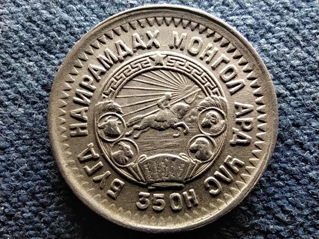 Mong&oacute;lia 15 m&ouml;ng&ouml;