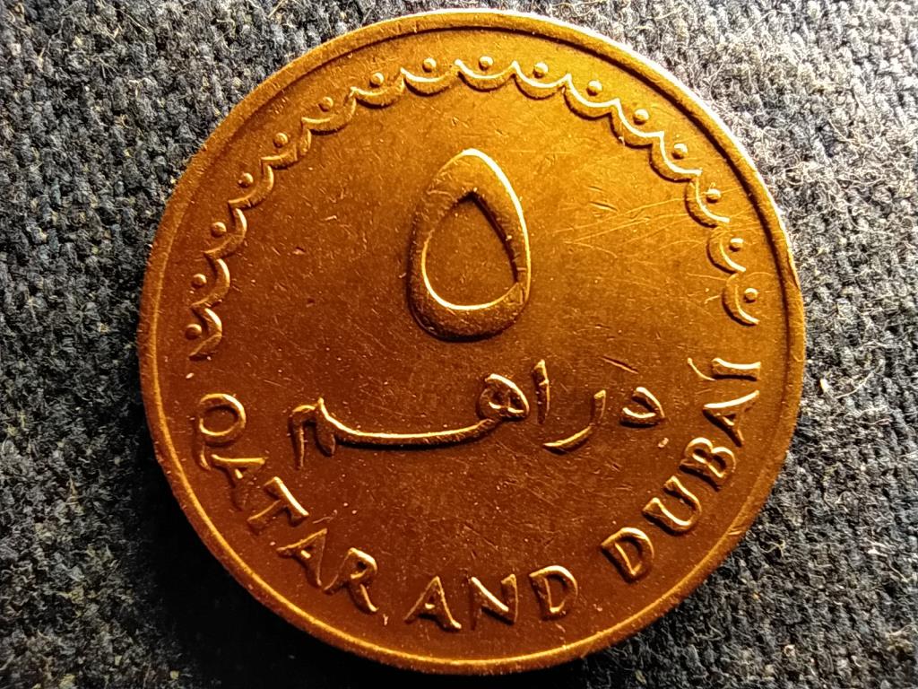 Katar Rashid bin Saeed Al Maktoum (1958-1990) 5 dirham
