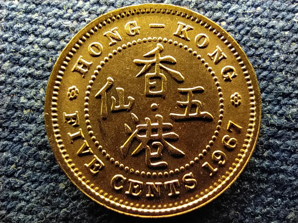 Hongkong II. Erzs&eacute;bet 5 cent