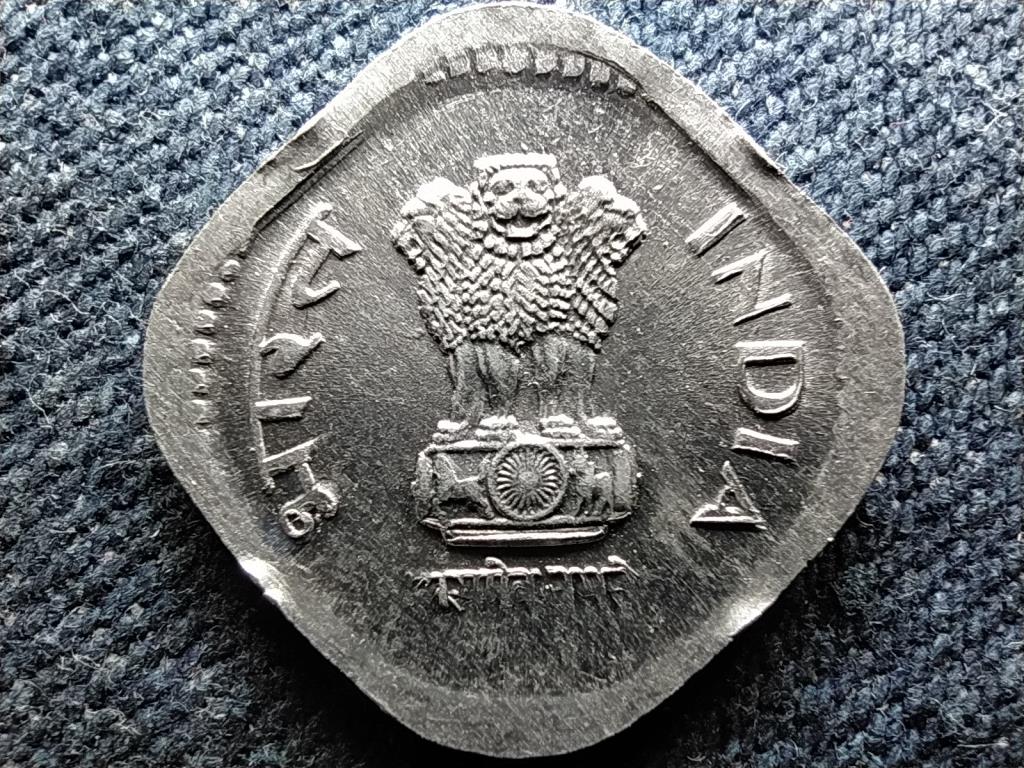 India K&ouml;zt&aacute;rsas&aacute;g (1950-) 5 Paisa
