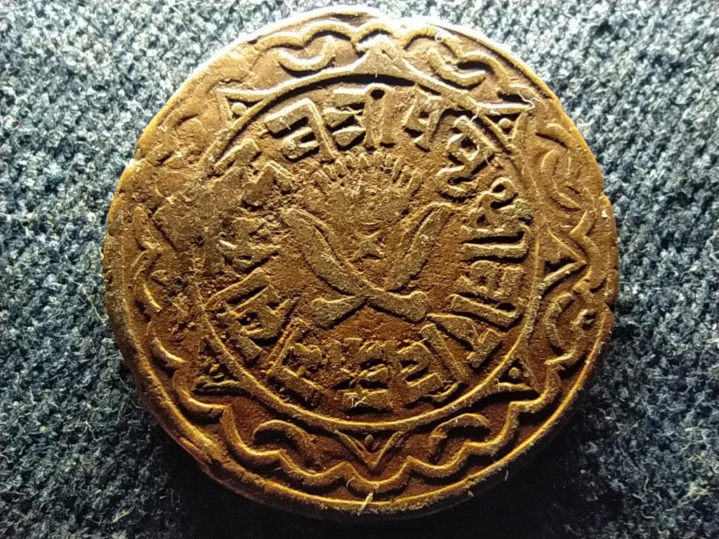 Nep&aacute;l Vikram Samvat 2 paisa