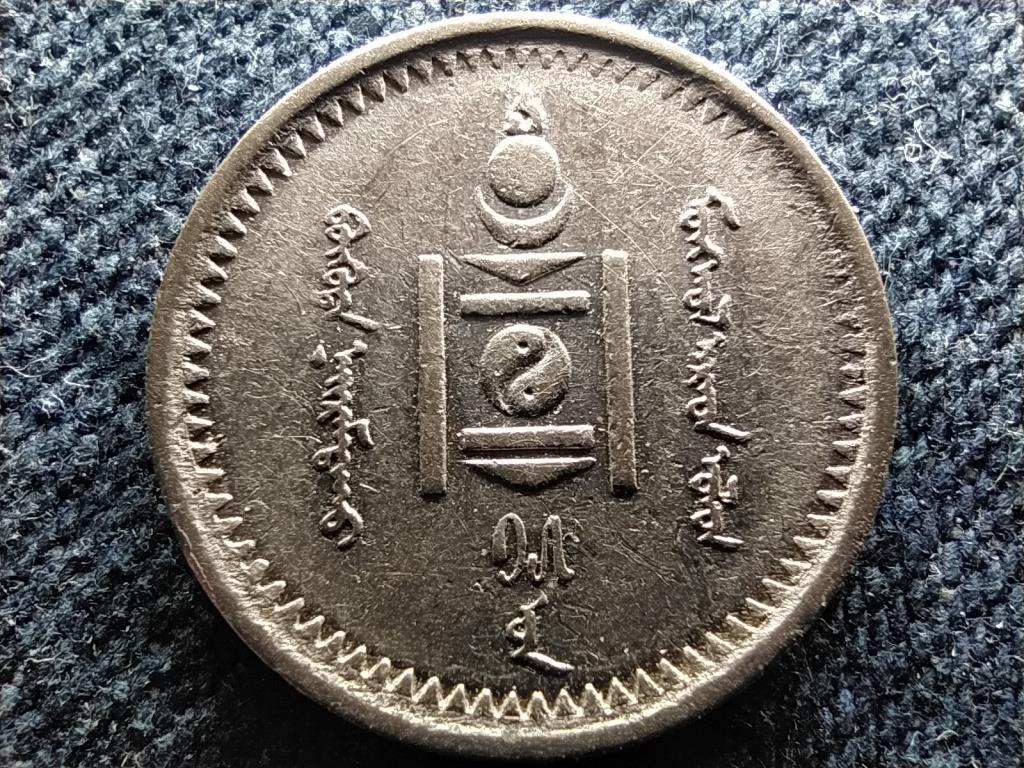 Mong&oacute;lia N&eacute;pk&ouml;zt&aacute;rsas&aacute;g (1924-1992) .500 ez&uuml;st 15 m&ouml;ng&ouml;