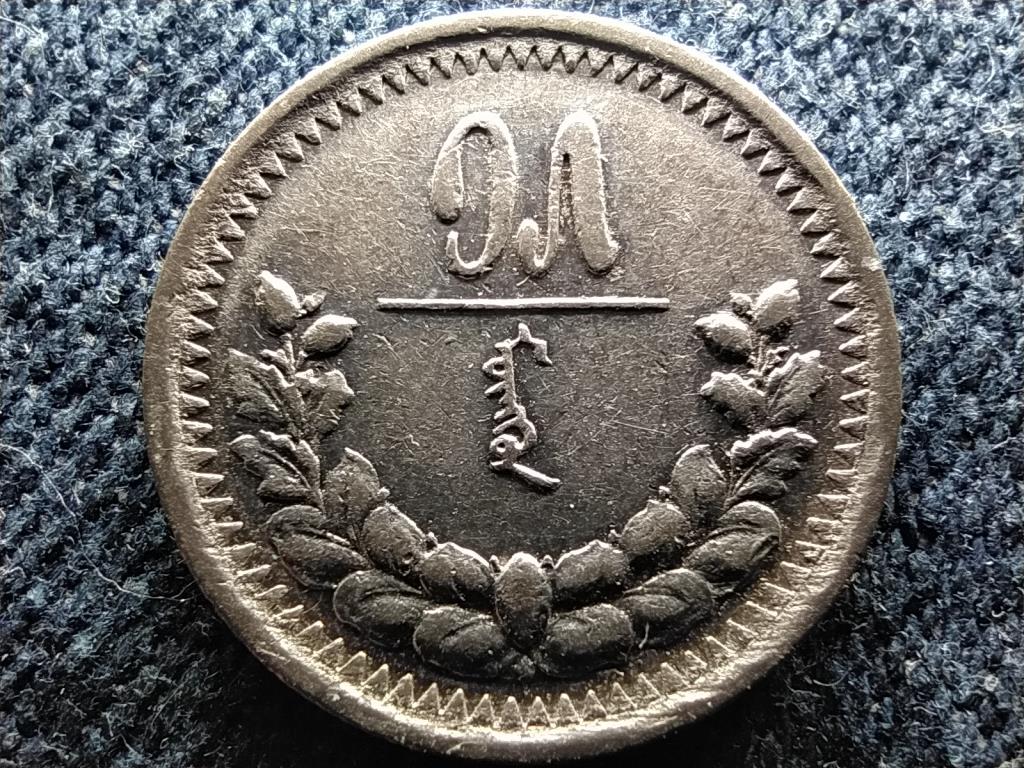 Mong&oacute;lia N&eacute;pk&ouml;zt&aacute;rsas&aacute;g (1924-1992) .500 ez&uuml;st 15 m&ouml;ng&ouml;