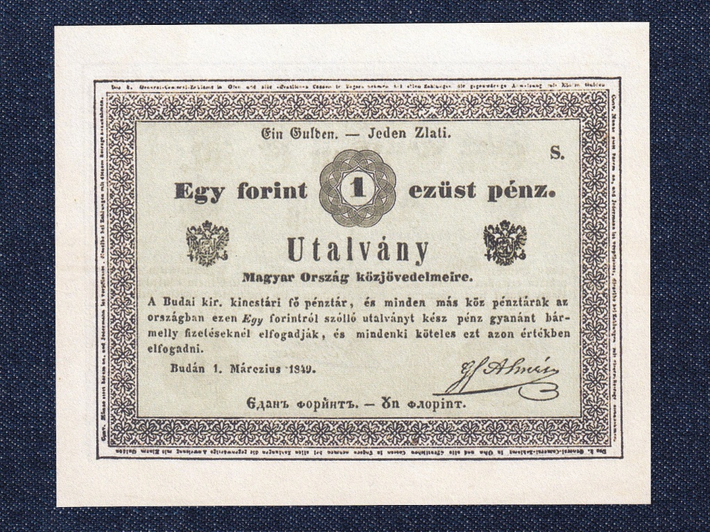 Alm&aacute;sy-bank&oacute;k 1 Forint bankjegy