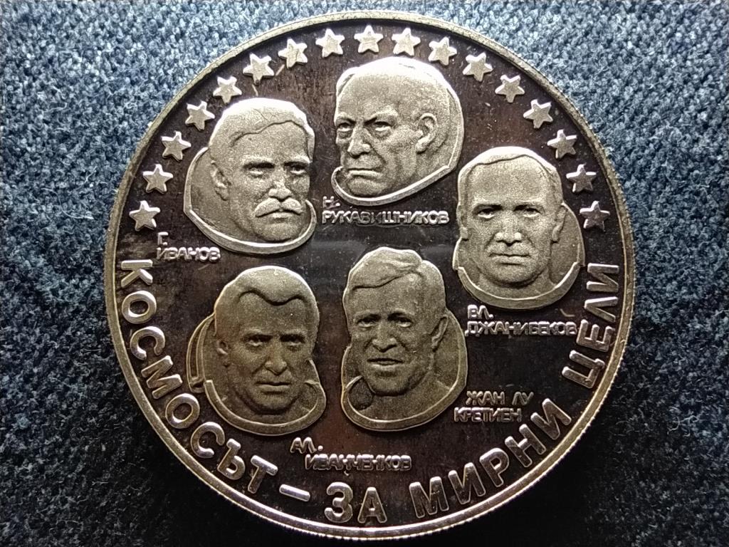 Bulg&aacute;ria Űrhaj&oacute;sok .640 ez&uuml;st 10 Leva