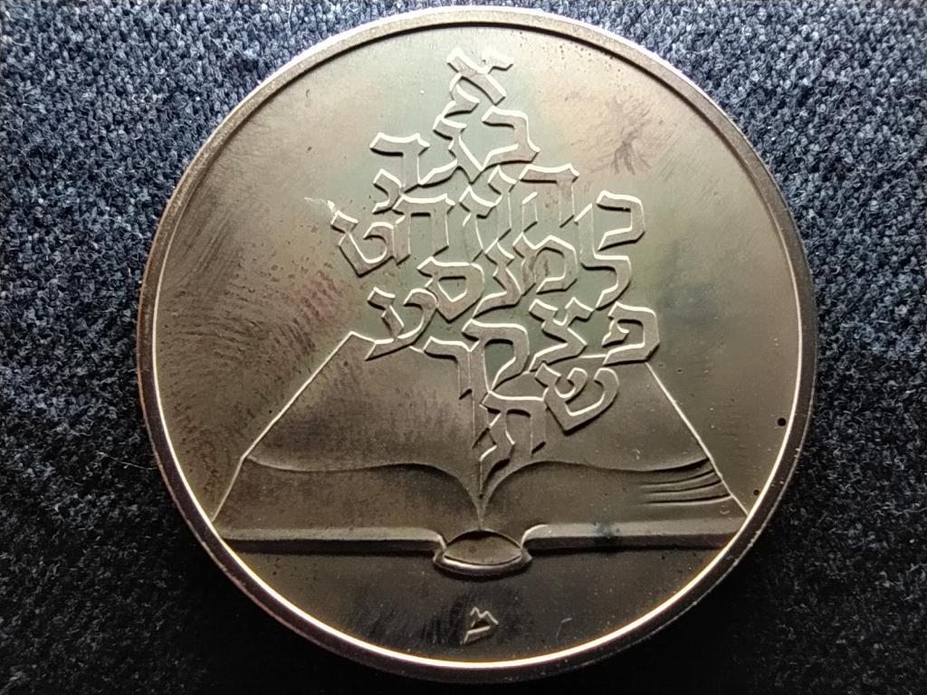 Izrael 33. &eacute;vfordul&oacute;: A k&ouml;nyv emberei .850 ez&uuml;st 2 Sheqalim