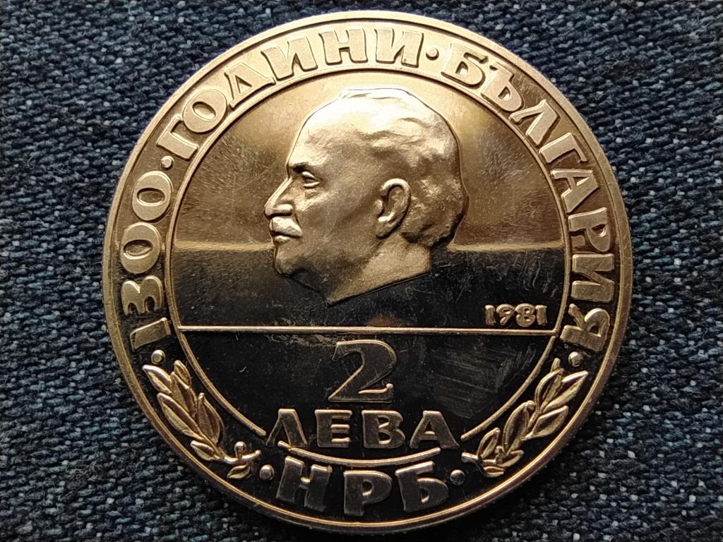 Bulg&aacute;ria Bulg&aacute;ria 1300. &eacute;vfordul&oacute;ja Georgi Dimitrov 2 Leva