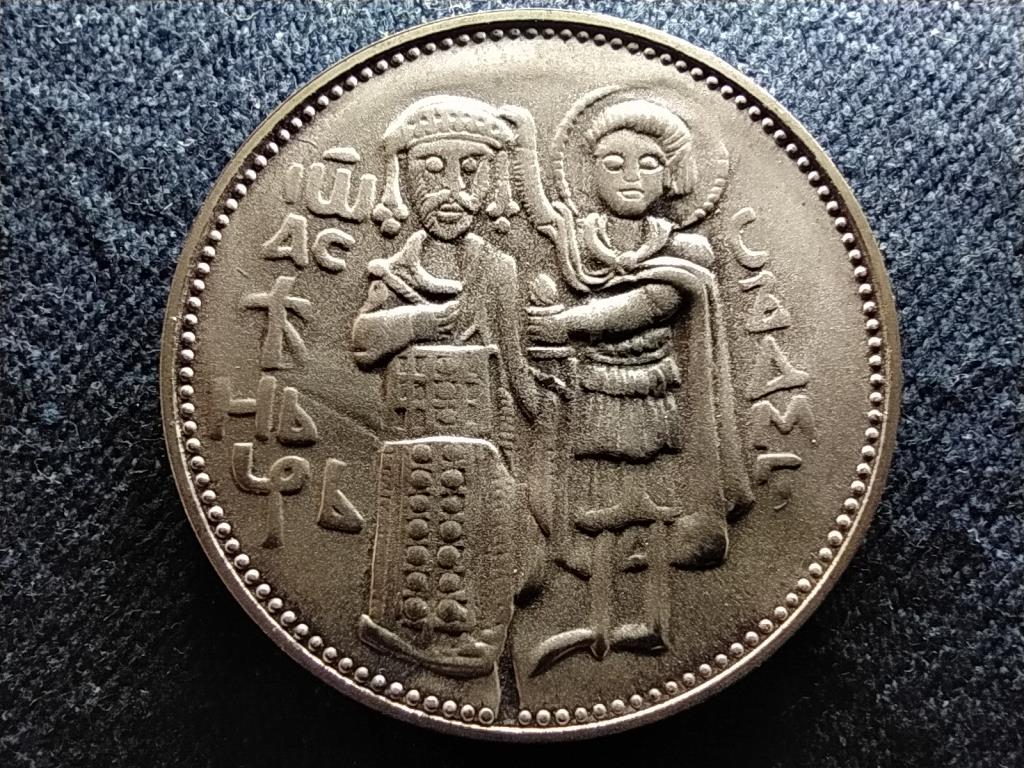 Bulg&aacute;ria Bulg&aacute;ria 1300. &eacute;vfordul&oacute;ja Ivan Assen II .900 ez&uuml;st 50 Leva