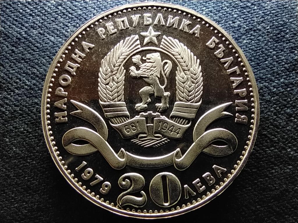 Bulg&aacute;ria Sz&oacute;fia 100. &eacute;vfordul&oacute;ja, Bulg&aacute;ria főv&aacute;rosa .500 ez&uuml;st 20 Leva