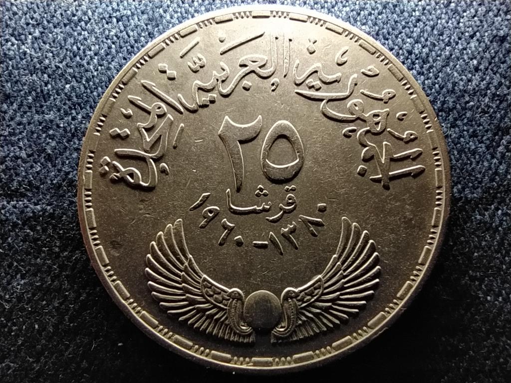 Egyiptom Nemzeti tal&aacute;lkoz&oacute; .720 ez&uuml;st 25 piaszter
