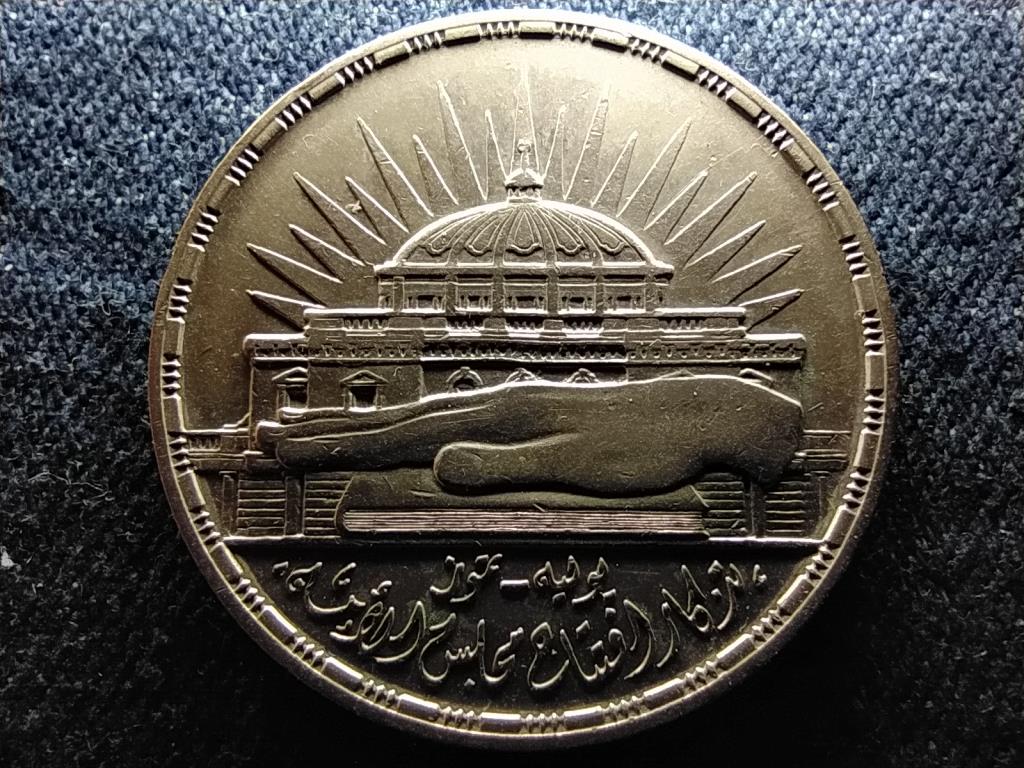 Egyiptom Nemzeti tal&aacute;lkoz&oacute; .720 ez&uuml;st 25 piaszter