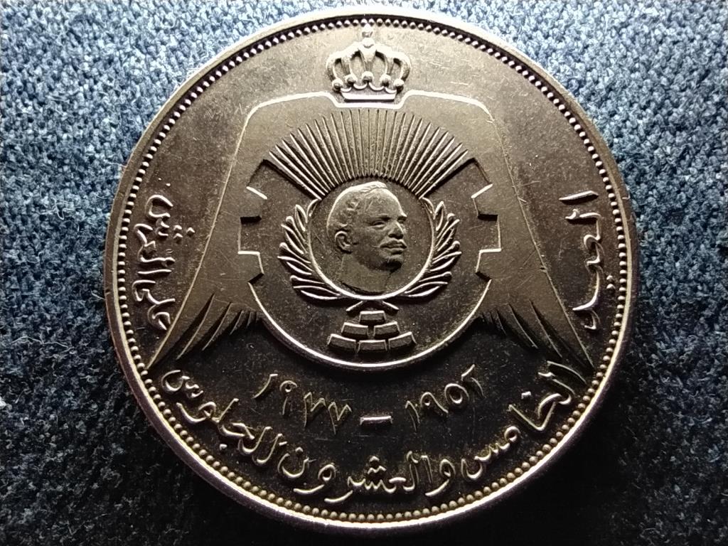Jord&aacute;nia Ḥusayn kir&aacute;ly csatlakoz&aacute;s&aacute;nak 25. &eacute;vfordul&oacute;ja 1/4 din&aacute;r