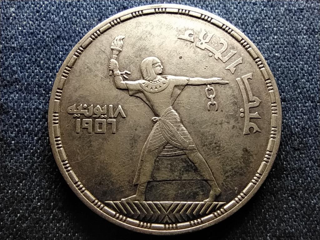 Egyiptom Az evaku&aacute;l&aacute;s napja, 1956. j&uacute;nius 18 .900 ez&uuml;st 50 Qirsh