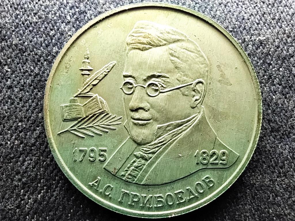 Oroszorsz&aacute;g A.S. Griboyedov .500 ez&uuml;st 2 Rubel