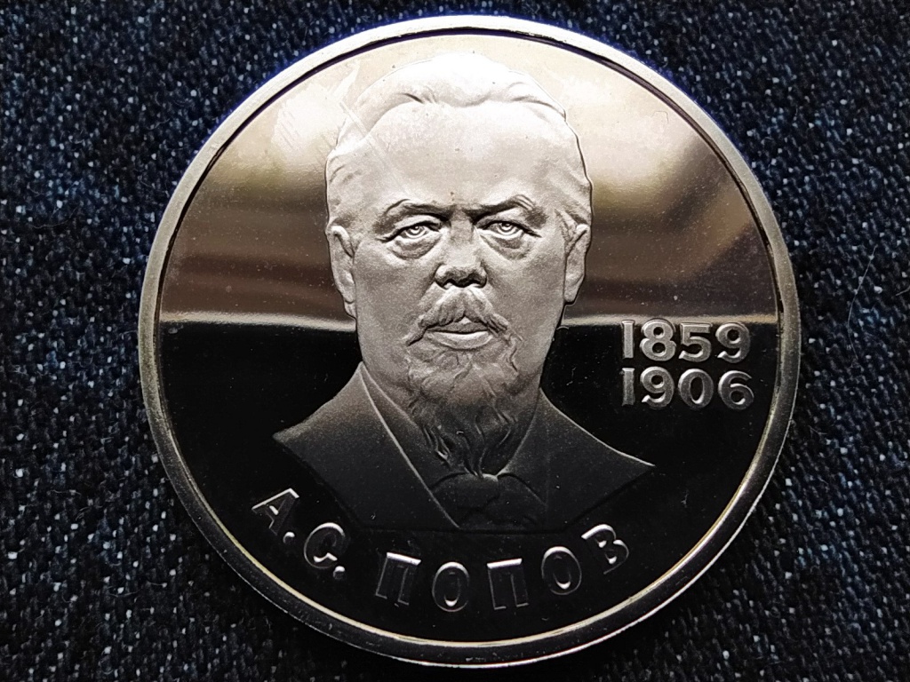 Szovjetuni&oacute; Aleksandr Popov 1 Rubel
