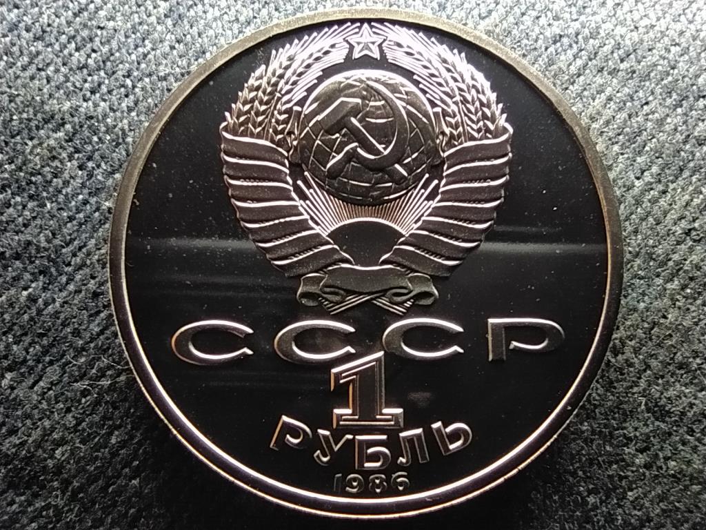 Szovjetuni&oacute; Mikhail Lomonosov 1 Rubel