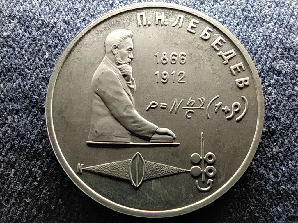 Szovjetuni&oacute; Pyotr Lebedev 1 Rubel