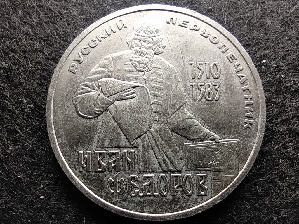Szovjetuni&oacute; Ivan Fyodorov 1 Rubel