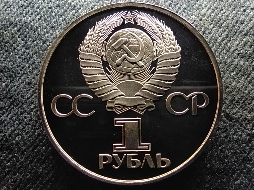 Szovjetuni&oacute; Szovjetuni&oacute; fenn&aacute;ll&aacute;s&aacute;nak 60. &eacute;vfordul&oacute;ja 1 Rubel