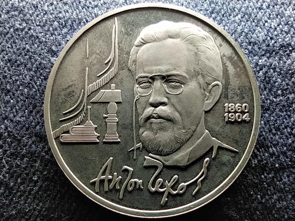 Szovjetuni&oacute; Anton Chekhov 1 Rubel