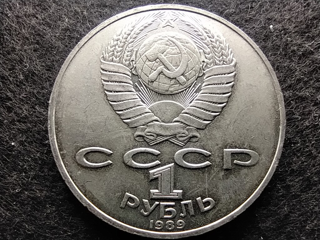 Szovjetuni&oacute; Mikhail Lermontov 1 Rubel
