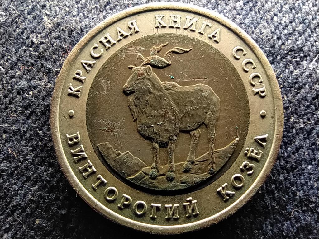 Szovjetuni&oacute; Havasi kecske 5 Rubel