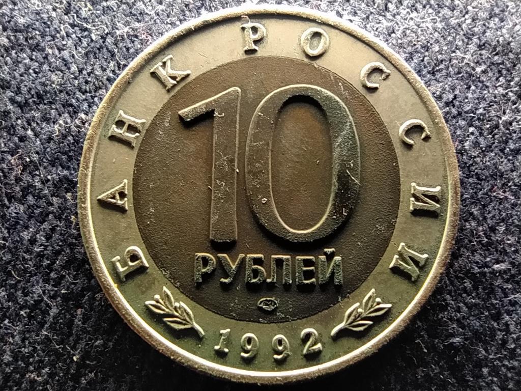 Szovjetuni&oacute; K&ouml;z&eacute;p-&aacute;zsiai kobra 10 Rubel