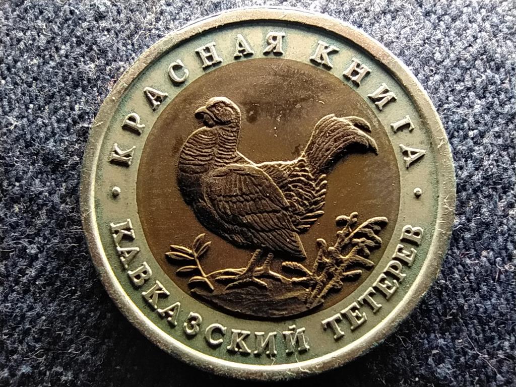 Szovjetuni&oacute; Kauk&aacute;zusi fajd 50 Rubel