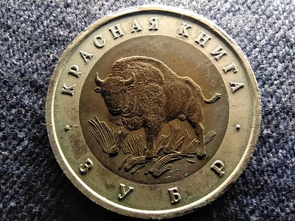 Szovjetuni&oacute; B&ouml;l&eacute;ny 50 Rubel
