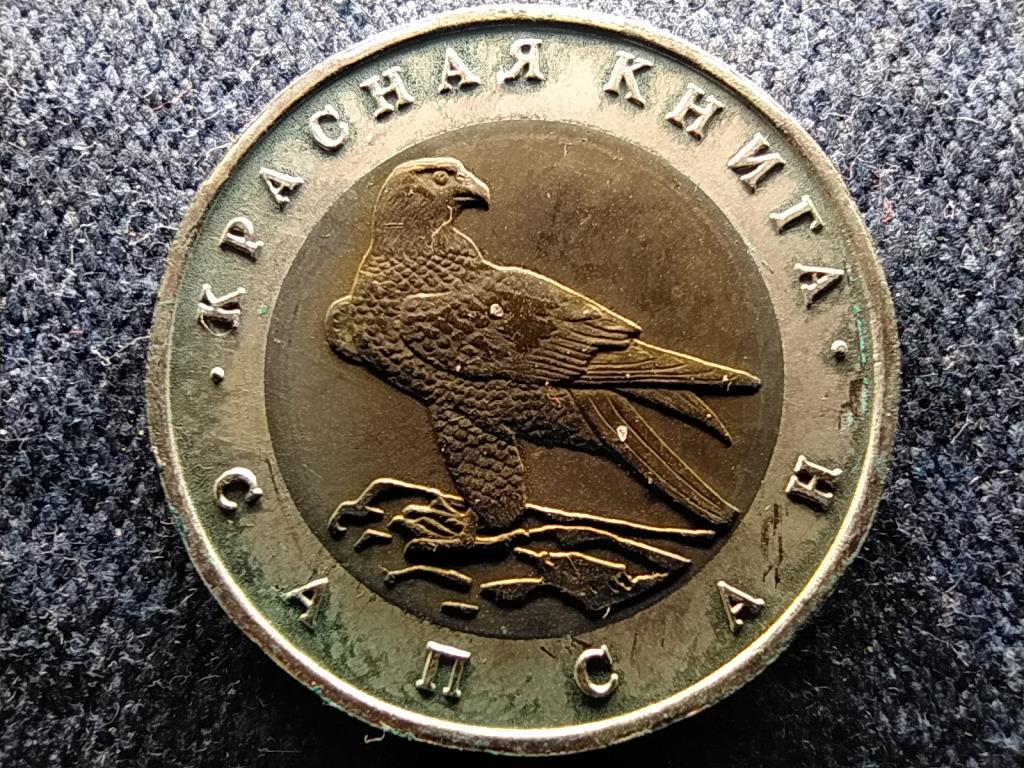 Szovjetuni&oacute; V&aacute;ndors&oacute;lyom 50 Rubel