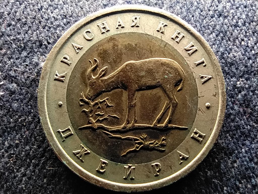 Szovjetuni&oacute; Gazella 50 Rubel