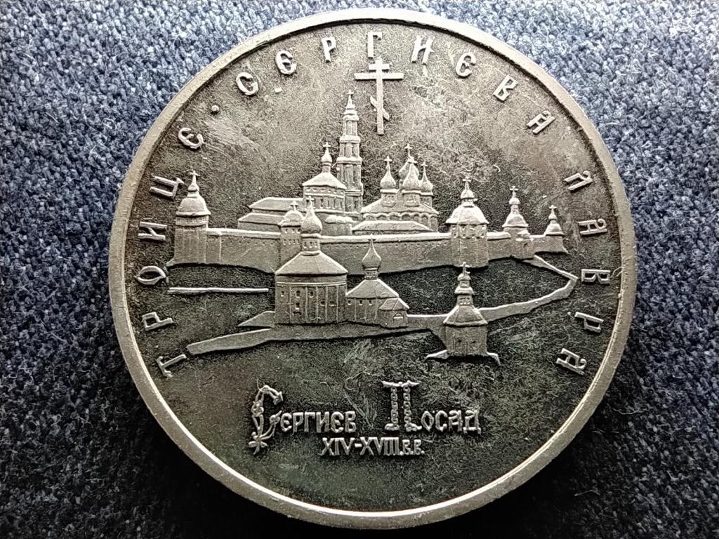 Oroszorsz&aacute;g Szenth&aacute;roms&aacute;g&ndash;Szergij-kolostor Posadban 5 Rubel
