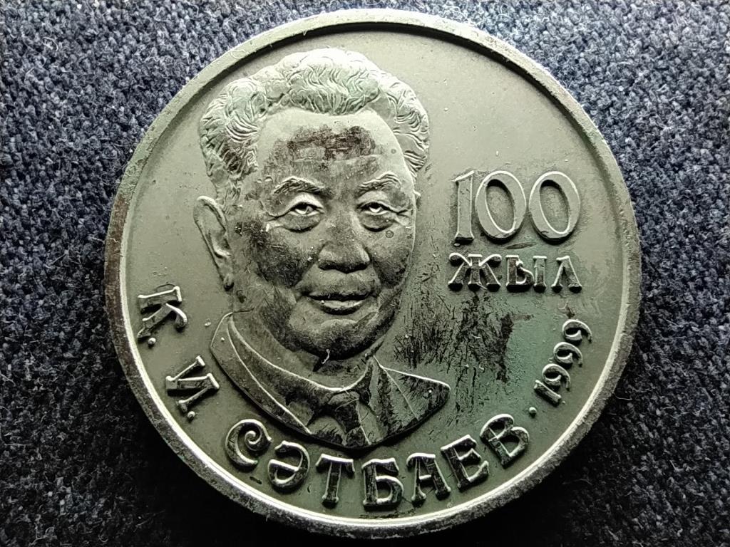 Kazahszt&aacute;n Kanysh Satbayev 20 Tenge