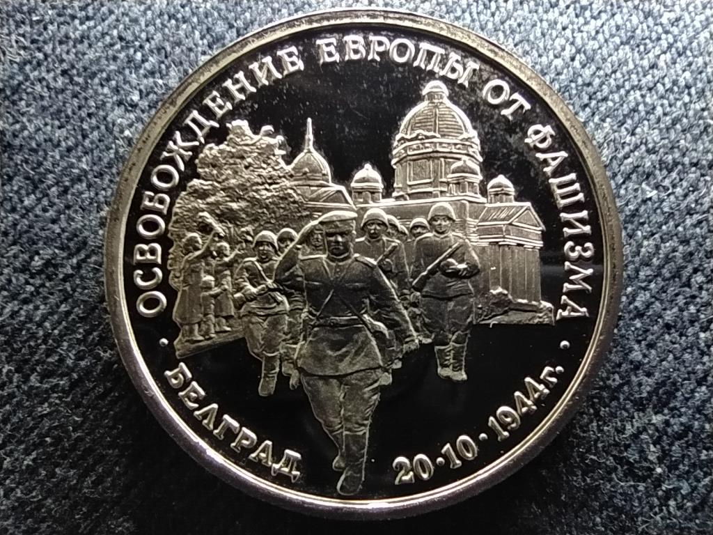 Oroszorsz&aacute;g Belgr&aacute;d felszabad&iacute;t&aacute;sa 3 Rubel