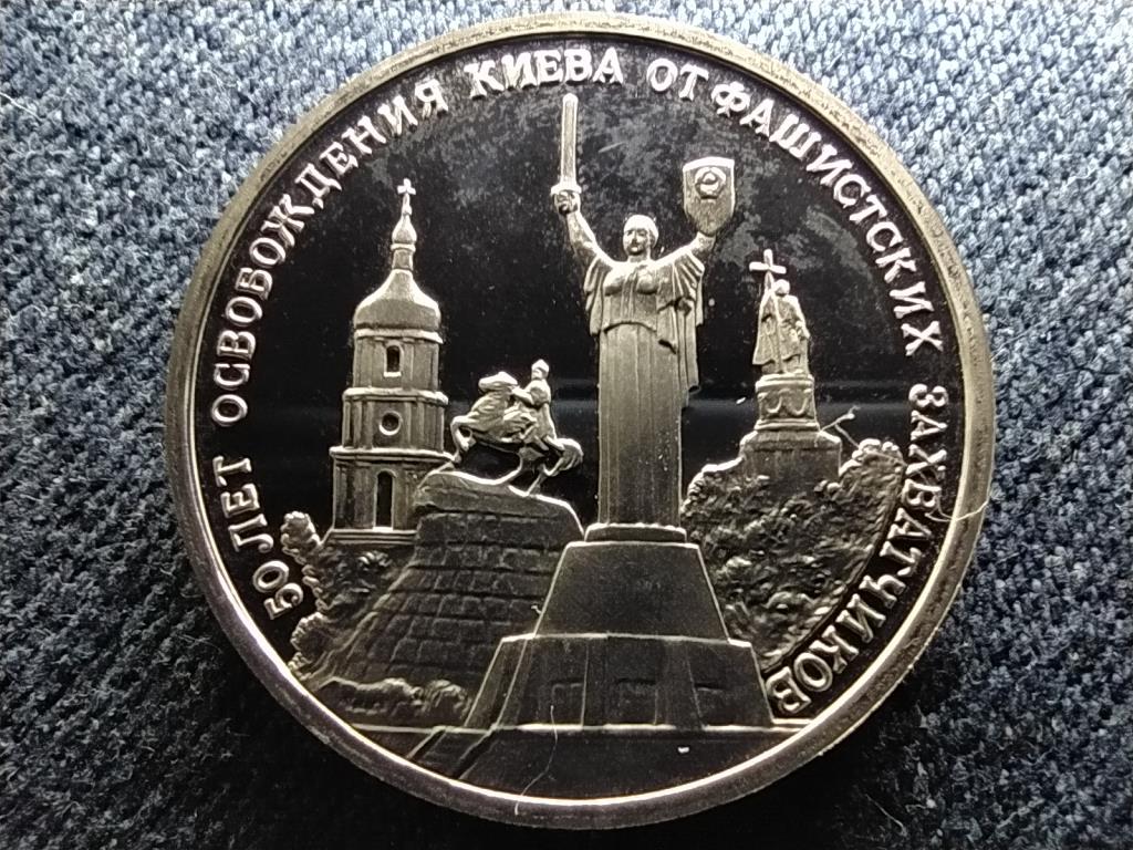 Oroszorsz&aacute;g Kijev felszabad&iacute;t&aacute;sa a fasiszta h&oacute;d&iacute;t&oacute;k al&oacute;l 3 Rubel