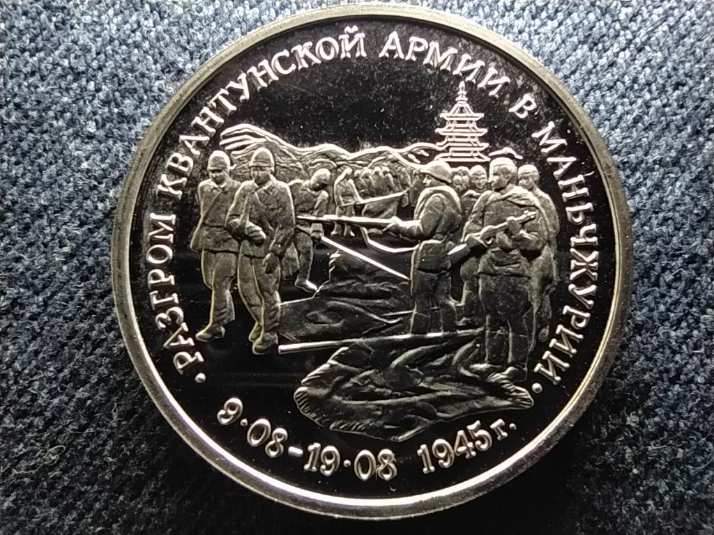 Oroszorsz&aacute;g Szovjet csapatok győzelme Mandzs&uacute;ri&aacute;ban 3 Rubel