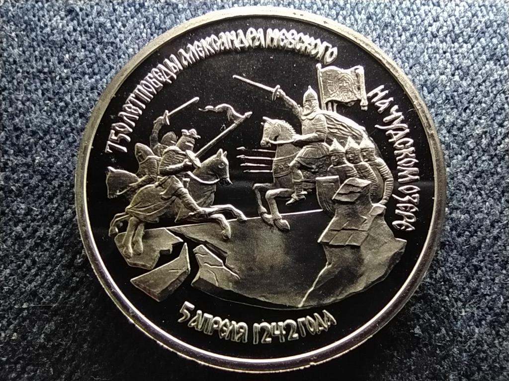 Oroszorsz&aacute;g Csudszkoje-t&oacute;i csata 3 Rubel