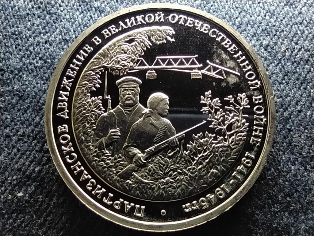 Oroszorsz&aacute;g Partiz&aacute;nmozgalom a Nagy Honv&eacute;dő H&aacute;bor&uacute;ban 3 Rubel