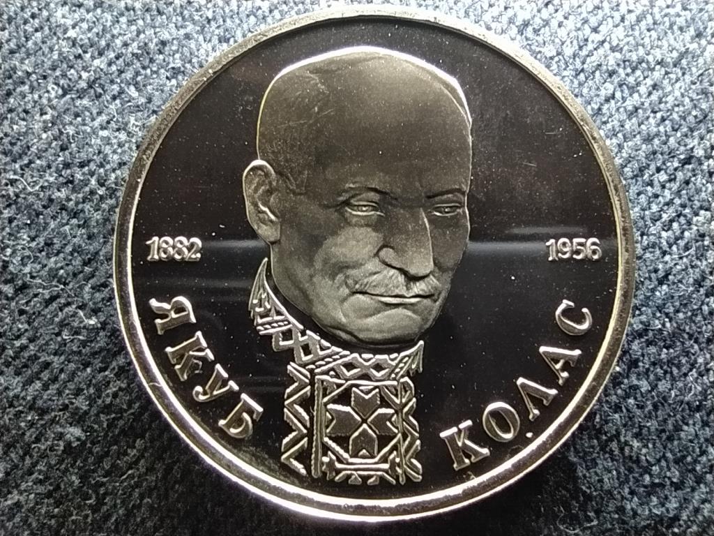 Oroszorsz&aacute;g Yakub Kolas &iacute;r&oacute; &eacute;s k&ouml;ltő 1 Rubel
