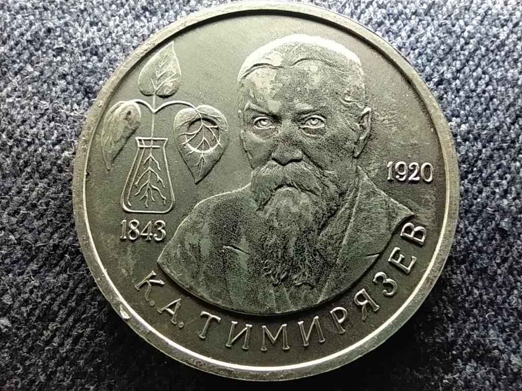 Oroszorsz&aacute;g K.A. Timiryazev 1 Rubel