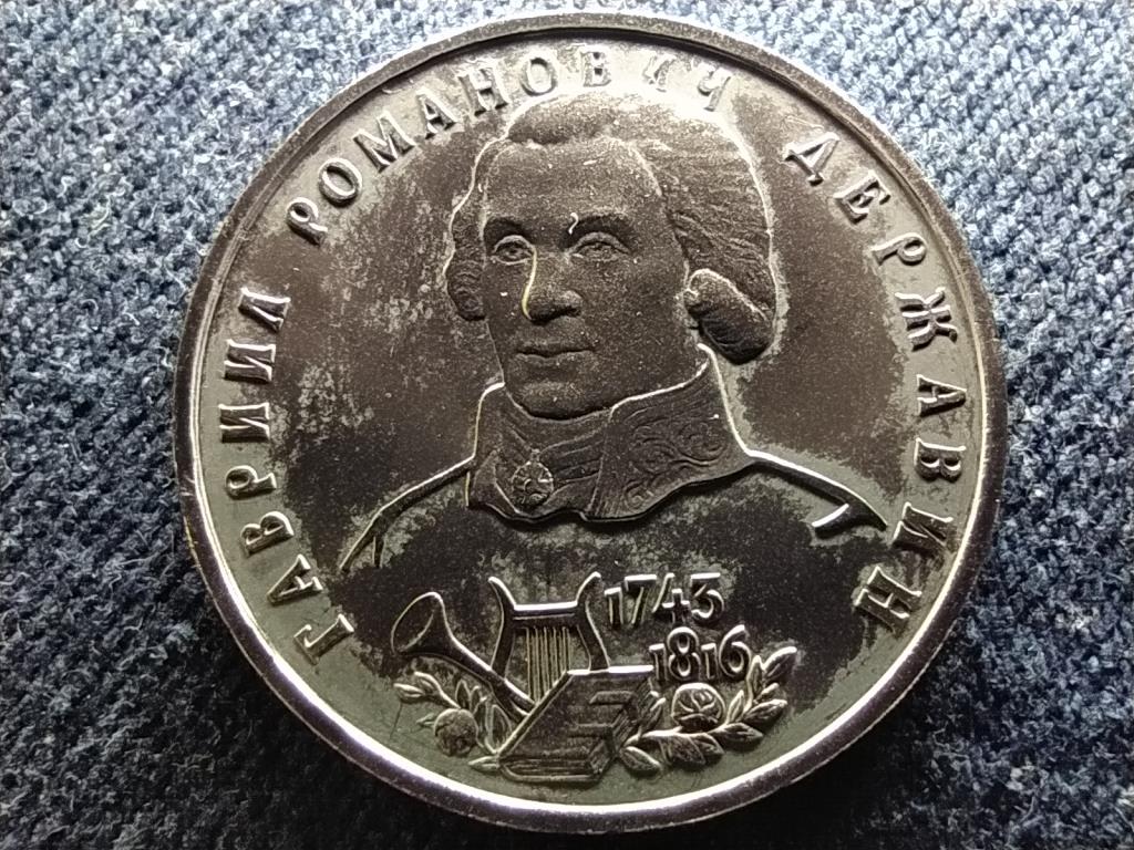Oroszorsz&aacute;g G.R. Derzhavin 1 Rubel