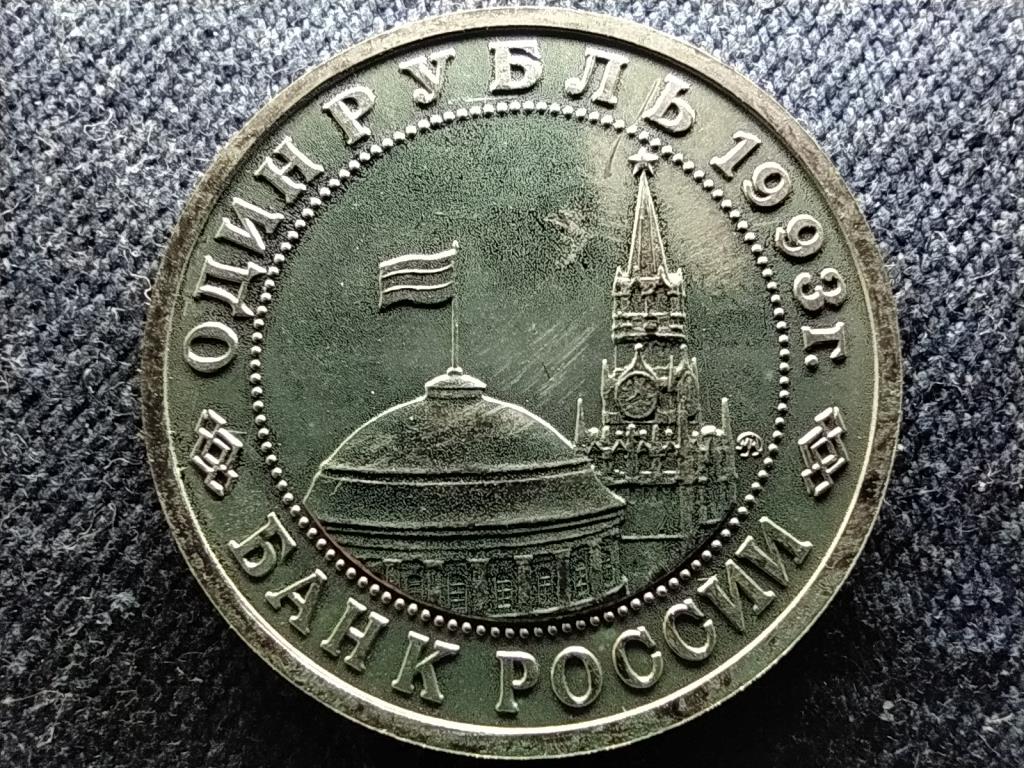 Oroszorsz&aacute;g V.V. Mayakovsky 1 Rubel