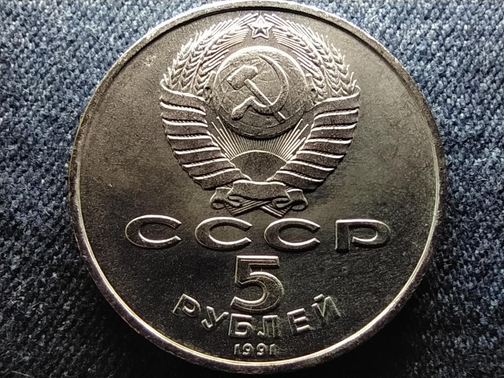 Szovjetuni&oacute; David Sasunski eml&eacute;kmű 5 Rubel